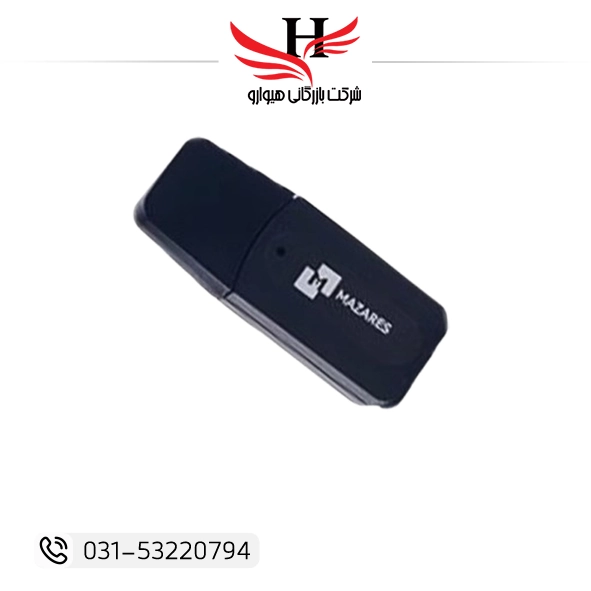 دانگل بلوتوث مازارس MAZARES-D-08 نسخه 5.1 مناسب اتصال هدفون اسپیکر موس و کیبورد USB خرید عمده از نمایندگی هیوارو
